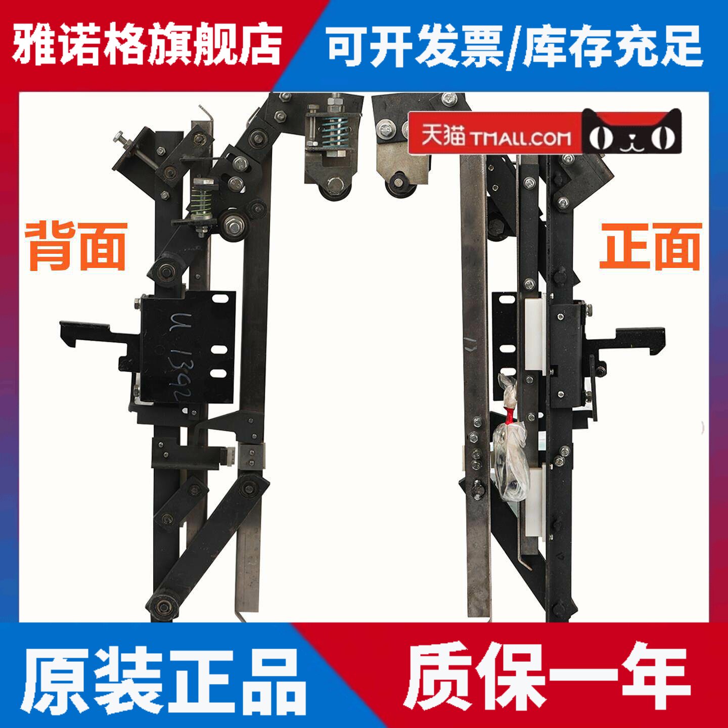 电梯门刀适用东芝电梯CV620 CV600轿门门刀门锁装置配件