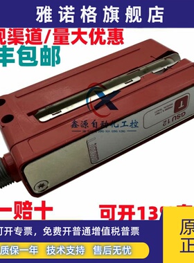 Leuze劳易测 GSU12/G6X.3-M12 透明标签传感器 GSU14E/LGT.3-M12