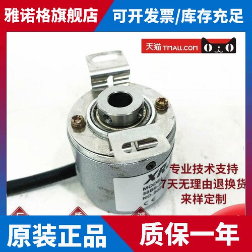 PRI50H12 HLD 1024 Z V3 2M5R 空心轴电机旋转编码器