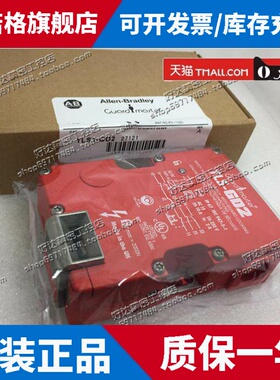 TLS-GD2 440G-T27127 罗克韦尔安全开关 440G-T27126/27128/27121