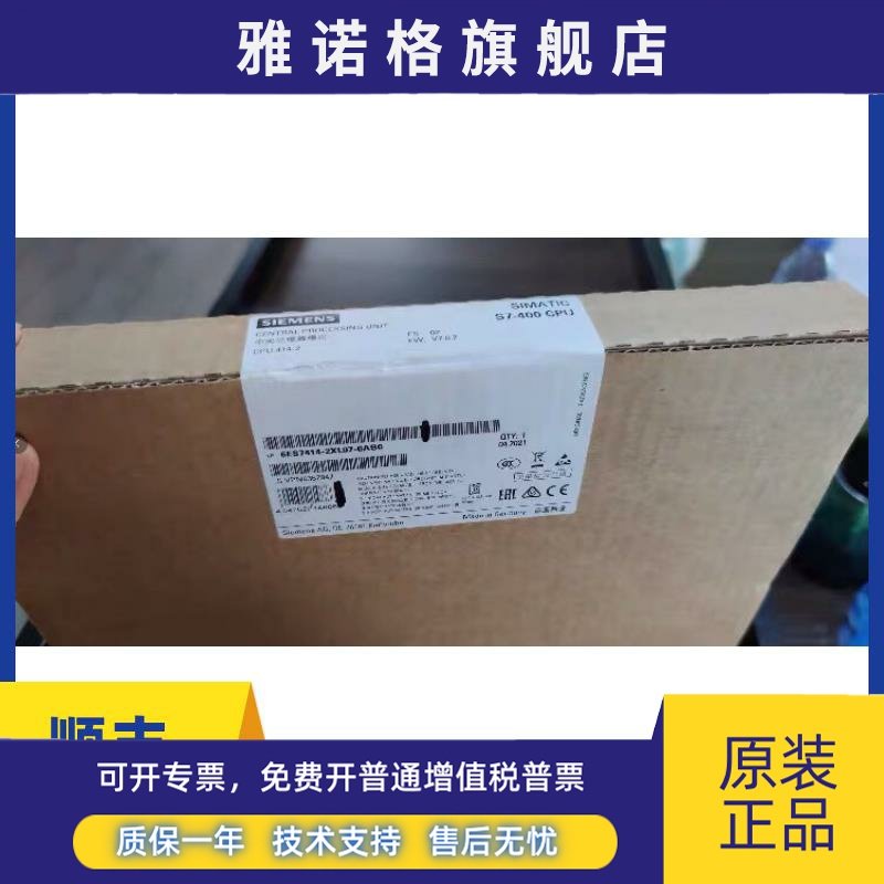 6ES7414-2XL07-0AB0原装西门子 414-2XL07-0AB0414-2中央处理器