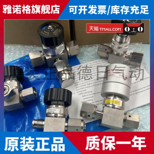 原装FUJIKIN富士金隔膜阀NFPR-ND-91-6.35/FPR-91-19.05 现货