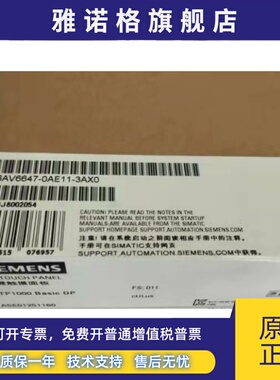 6AV66470AE113AX0西门子KTP1000精简面板6AV6647-0AE11-3AX0原装