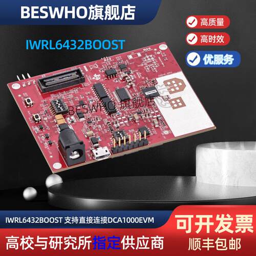 IWRL6432BOOST TI60GHz毫米波雷达板IWRL6432点云感知传感器原装