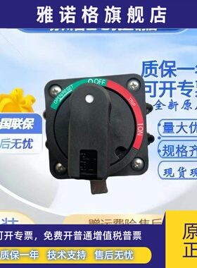 富士断路器附件BZ6N10D BZ6V10D BW9V0GA BW9V0CA BW9N0GA 手柄