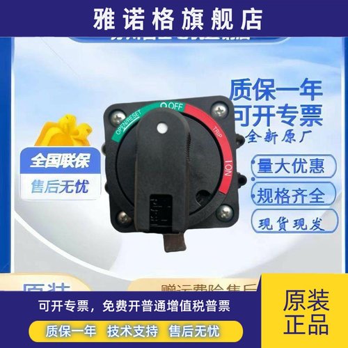 富士断路器附件BZ6N10D BZ6V10D BW9V0GA BW9V0CA BW9N0GA 手柄