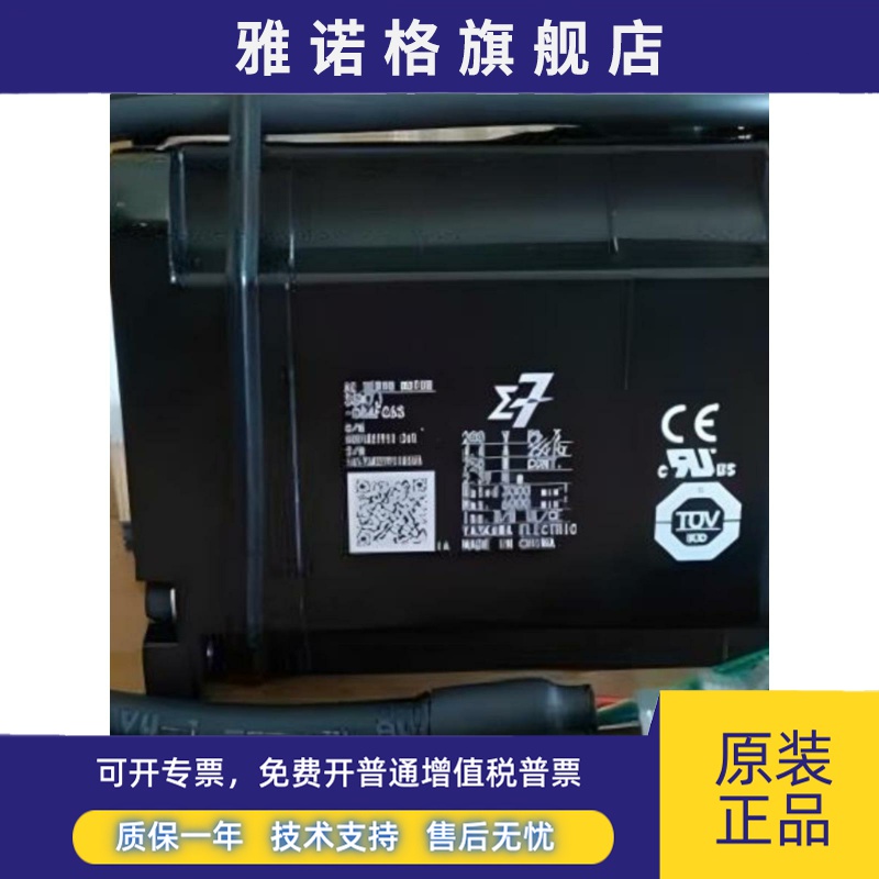 SGM7J-04/08AF7C6S/04/08AFC6E安川伺服电机AFD21/41/61/7A/7G/7W