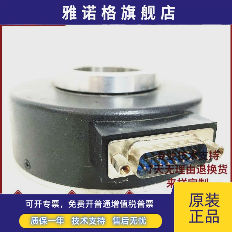 ZPJ86K38-5000P5VL6-K5015空心轴电机旋转编码器 5000脉冲