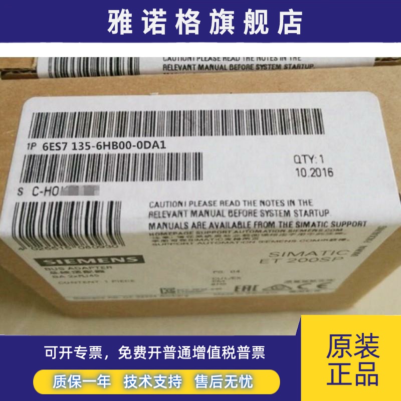 西门子6ES7135-6HB00-0DA1模块6ES71356HB000DA1CPUX模拟输入原装