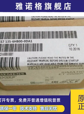 西门子6ES7135-6HB00-0DA1模块6ES71356HB000DA1CPUX模拟输入原装