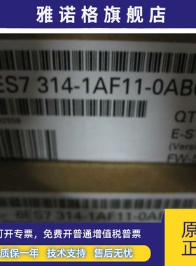 6ES7314-1AF11-0AB0 6ES7 314-1AF11-0AB0