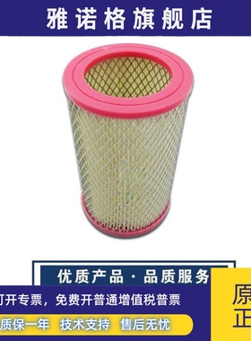 凯撒SK19空压机空气过滤器6.2003.0压缩机保养配件空气滤芯滤筒