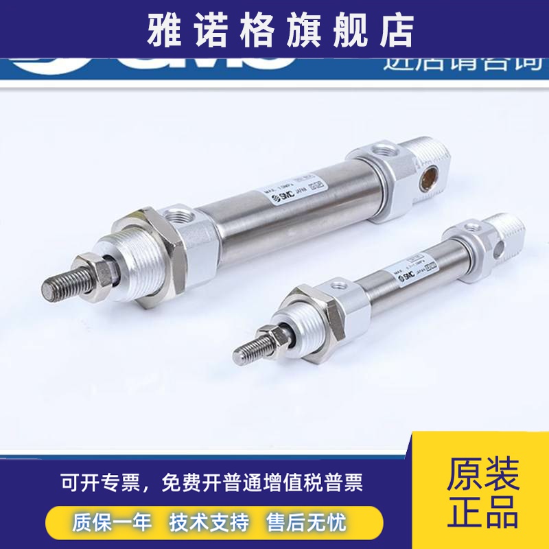SMC原装C85N/CD85N8-10 15 20 25 30 35 40 45 50 65不锈钢气缸
