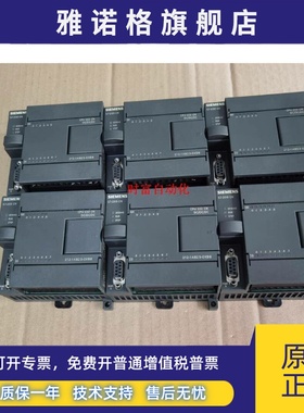 原装基本全新CPU222,6ES7 212-1AB23-0XB8,6ES7212-1AB23-0XB8