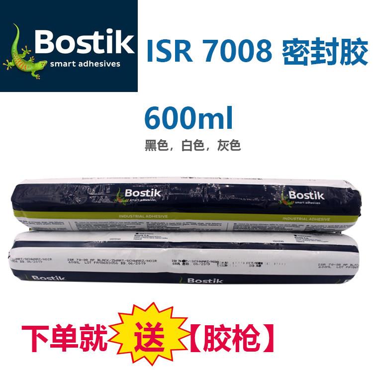 进口版法国BOSTICK波士胶7008汽车门窗挡风玻璃密封胶600ml黑色