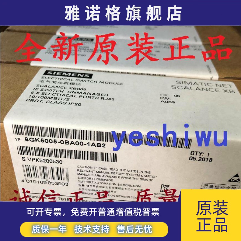 6GK5005-0BA00-1AB2 5004 6GK5008-0BA10西门子XB005/008 XCB004