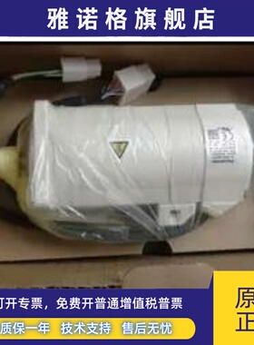 MSMA042A1C松下400W伺服电机全新原装，质保一年，现货包邮。