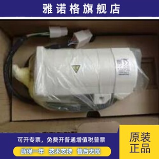 MSMA042A1C松下400W伺服电机全新原装，质保一年，现货包邮。