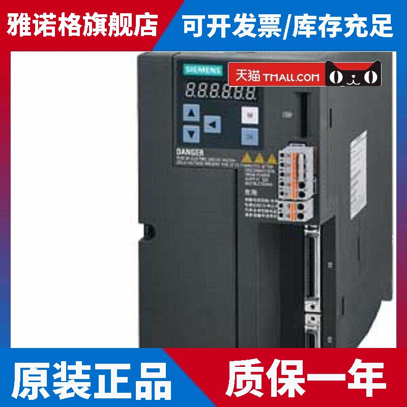 西门子V90伺服电机驱动器Pn版本6Sl3210-5Fb10-1Uf2/2Uf2/4Uf1/0U