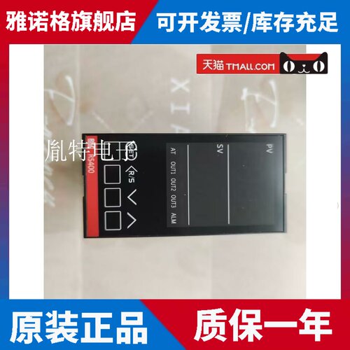 温控器温控表RS400 VMM*T6N/N MMM*T5N/N VNM*N6N/N 带通讯