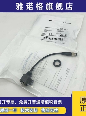 42EF-P2MPB-F4光电传感器罗克韦尔Allen-Bradley全新现货42EFP2MP