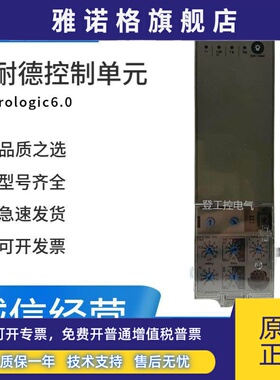 施耐德Micrologic6.0控制单元MT框架断路器控制器6.0模块47073