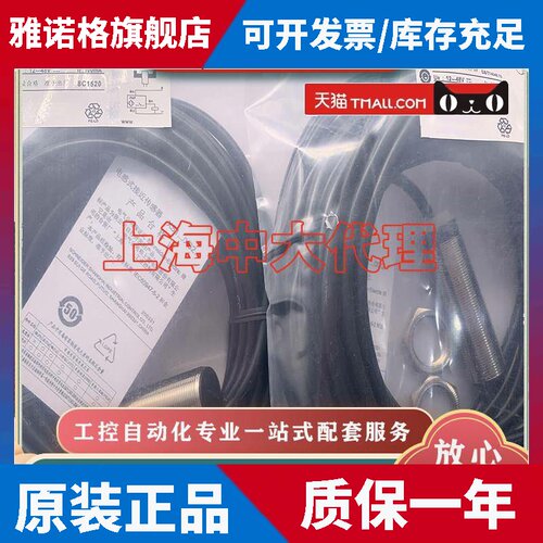 接近开关 XS618B1MAL2 XS618B1MBL2 XS618B1MAL5 XS618B1MBL5