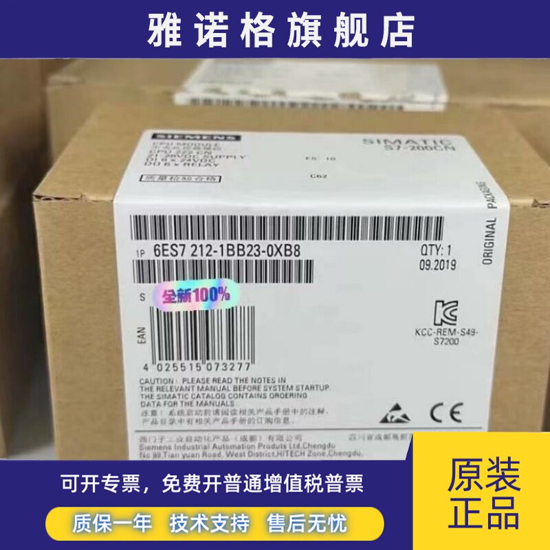 西门子S7-200CN CPU222模块6ES7 212 6ES7212-1BB23/1AB23-0XB8/0
