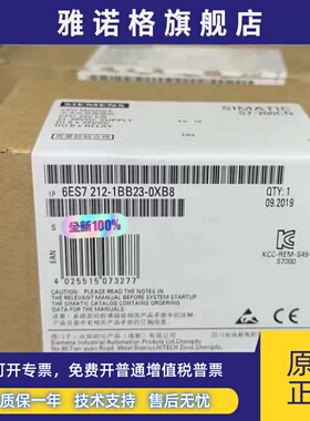 西门子S7-200CN CPU222模块6ES7 212 6ES7212-1BB23/1AB23-0XB8/0