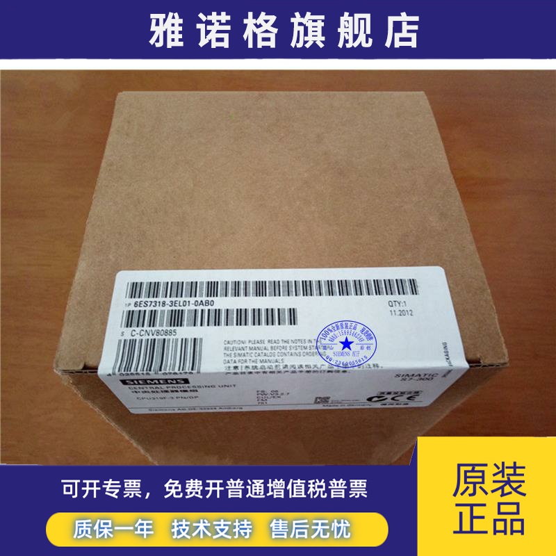 全新6ES7 318-3EL00-0AB0 CPU319-3 6ES7318-3EL00-0AB0 现货