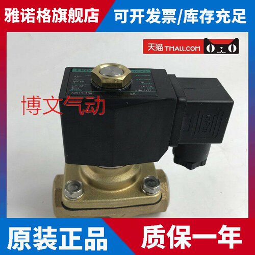 CKD type solenoid valves ADK11-15A-02E, 20A-02E, CKD11-25A-0