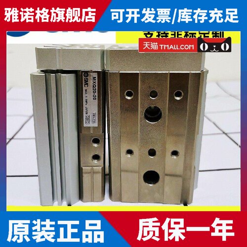 SMC滑台气缸MXQ/MXS/MXH6/8/12/16/20/25-10/20AS30/40BS/50B/75