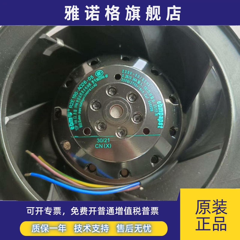 R2E190-AO26-05 R2E190-A026-05R2E190-A026-D4 R2E190-A026-C5风