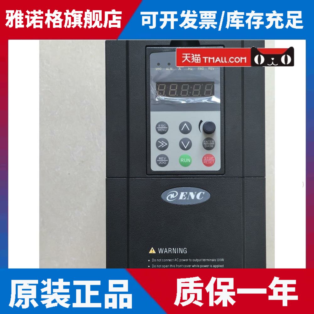 ENC易能变频器EN600-4T0037G/0055PB 0075G 0110PB三相380V 22KW