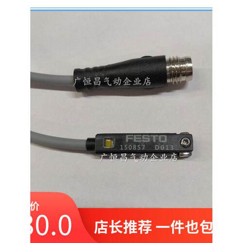 FESTO费斯托150857 D013磁性开关带航空插头感应器气缸传感器现货