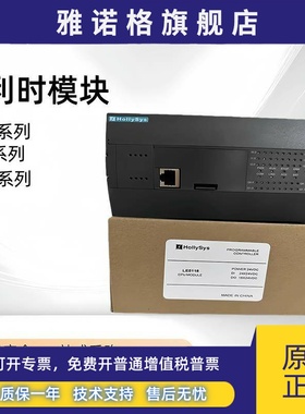 和利时LE5311/LE5118/LE5330/LE5340/LE5119/LE5342/LE5401全新