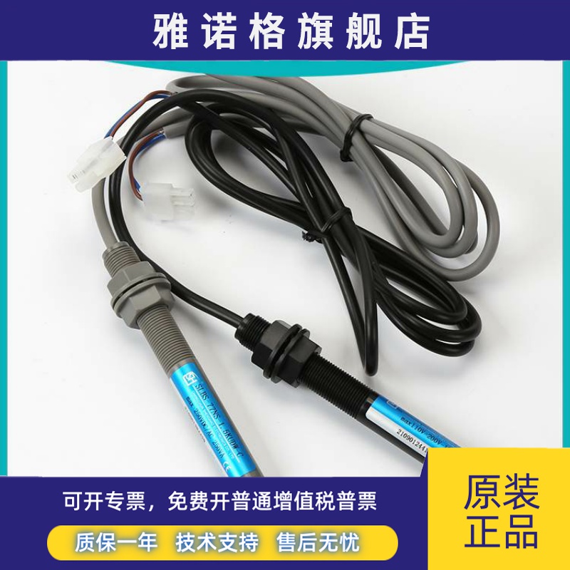 电梯单双稳态开关SLBS-61BU-1.5JTOW-C SLBS-77NS-1.5KUDW-C 烟杆