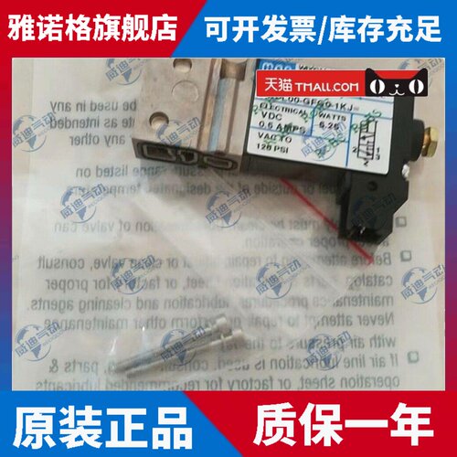 美国MAC电磁阀 34B-L00/LOO-GFG0/GFGO-1KJ/1KA 34C-N00-GFSA-0BL
