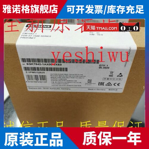 6GK7 542 6GK7542-1AX00-0XE0 5FX00 5DX00 543 CP1542 CM1542