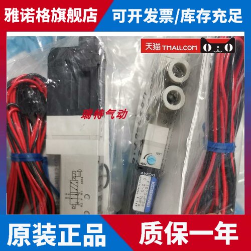 KOGANEI现货JA10A6/5-PS JA10A5-PS JA10LA1/A5-PN JA10LA6-PS-D4