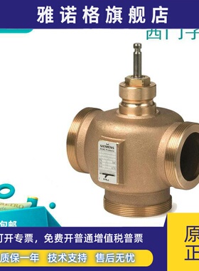 西门子VVG/VXG41.15/41.20/41.25/41.32/41.40/41.50外螺纹调节阀