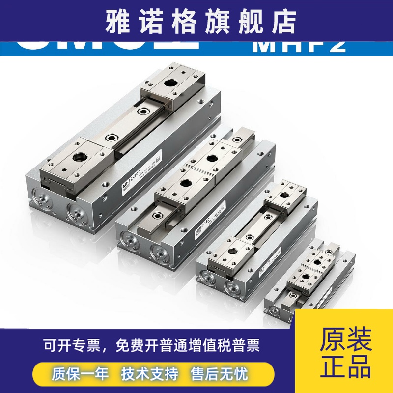 手指气缸薄型MHF2-8D/12D/16D/20D/D1/D2/DR/D1R/D2R SMC型气爪8D