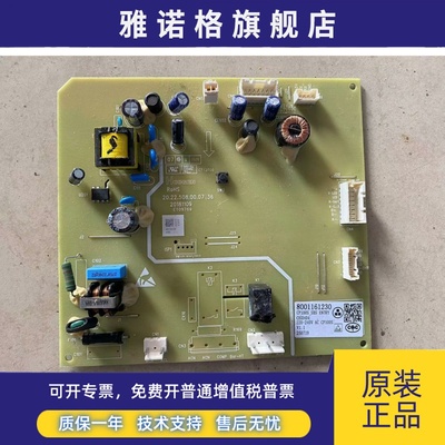 适用于 于西门子博世冰箱主板 8001204726 8001195284 8001169926