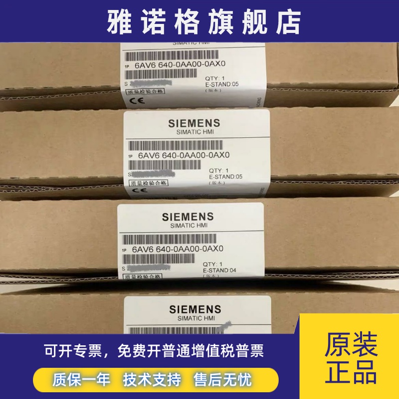 6AV6640-0AA00-0AX0西门子TD400C文本显示器6AV6 640-0AA00-0AX0