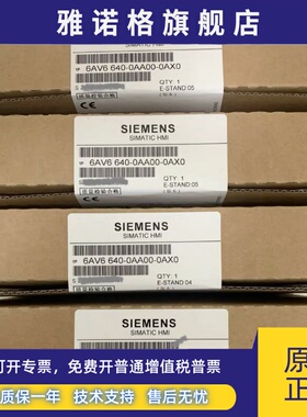 6AV6640-0AA00-0AX0西门子TD400C文本显示器6AV6 640-0AA00-0AX0