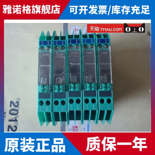 现货 齐纳栅Z88 Z954 Z966 Z710 Z715配包装