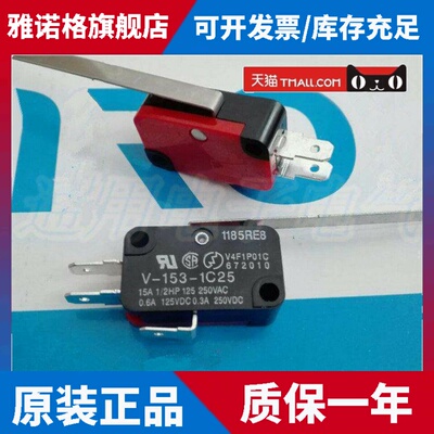 长柄微动开关 V-153-1C25 极限开关 1185RE8 行程开关