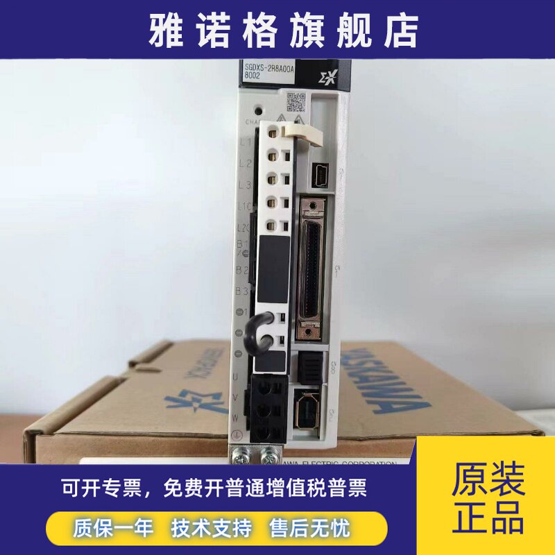 安川伺服马达驱动器SGMXJ-02 04 08AUA6S EC2 SGDXS-2R8A 5R5A00A