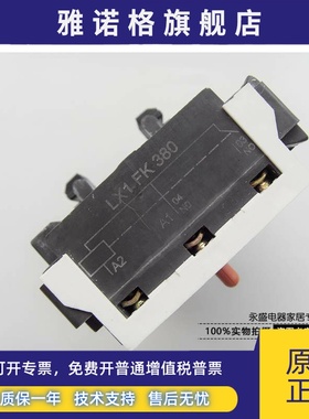 配施耐德LX1FK380交流接触器线圈LC1F500/D475 380V220V LX1FK220