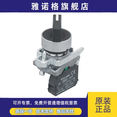 XB4三档二档旋钮 XB4-BD33 BD53BD25BD21BJ33自锁旋钮按钮开关